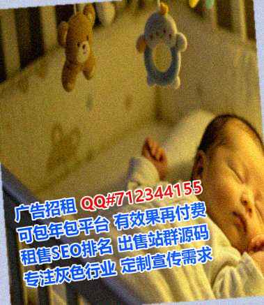 涪城生子软件门市部